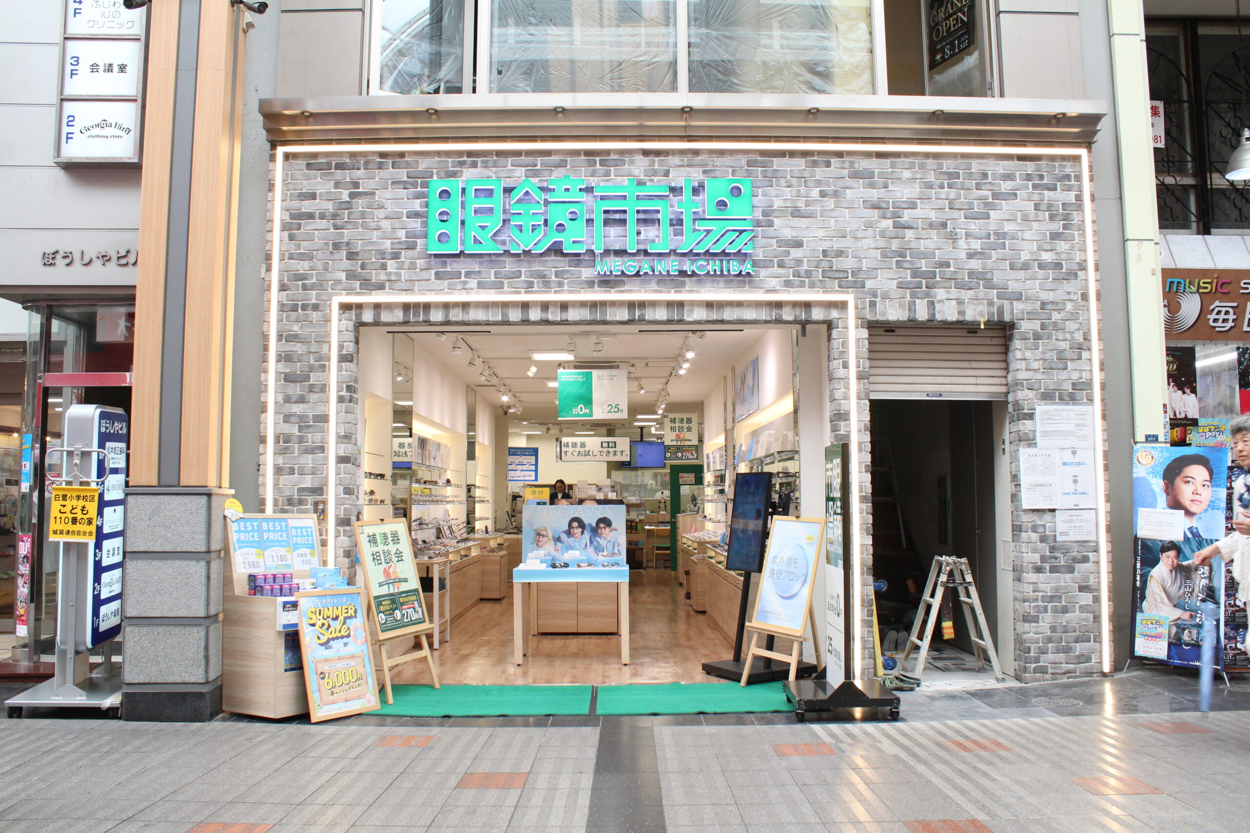 眼鏡市場 姫路駅前店