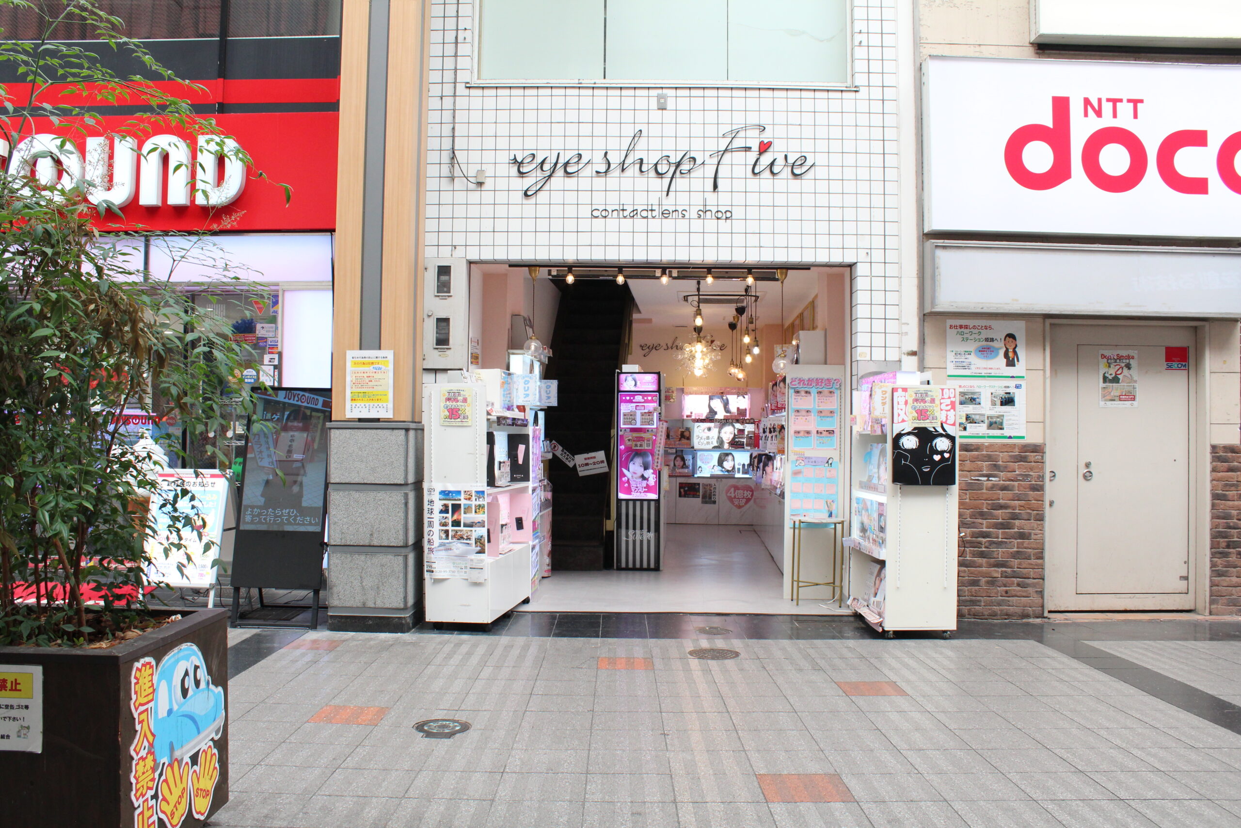 eye shop Five 姫路駅前店