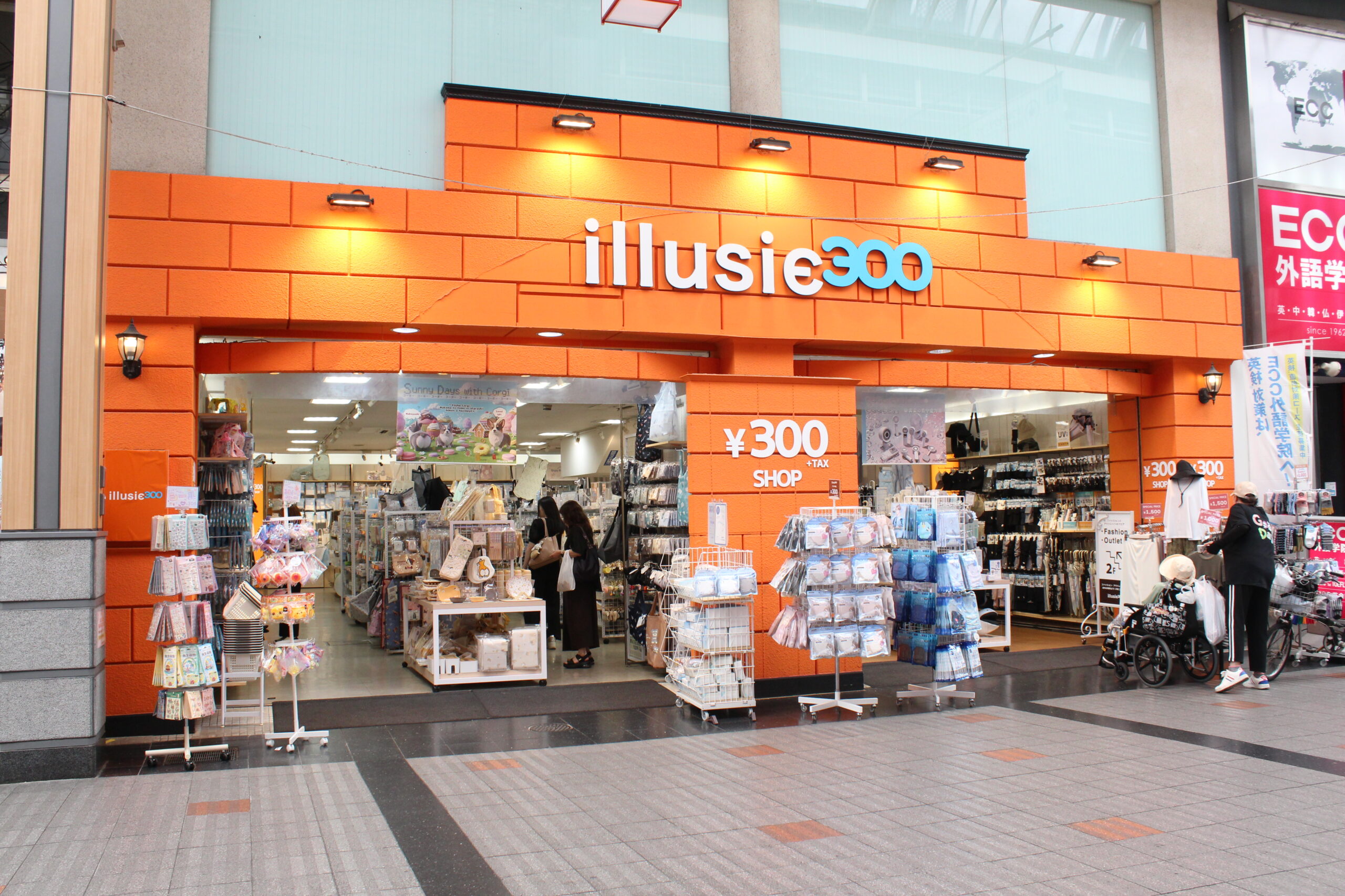 illusie300 姫路店