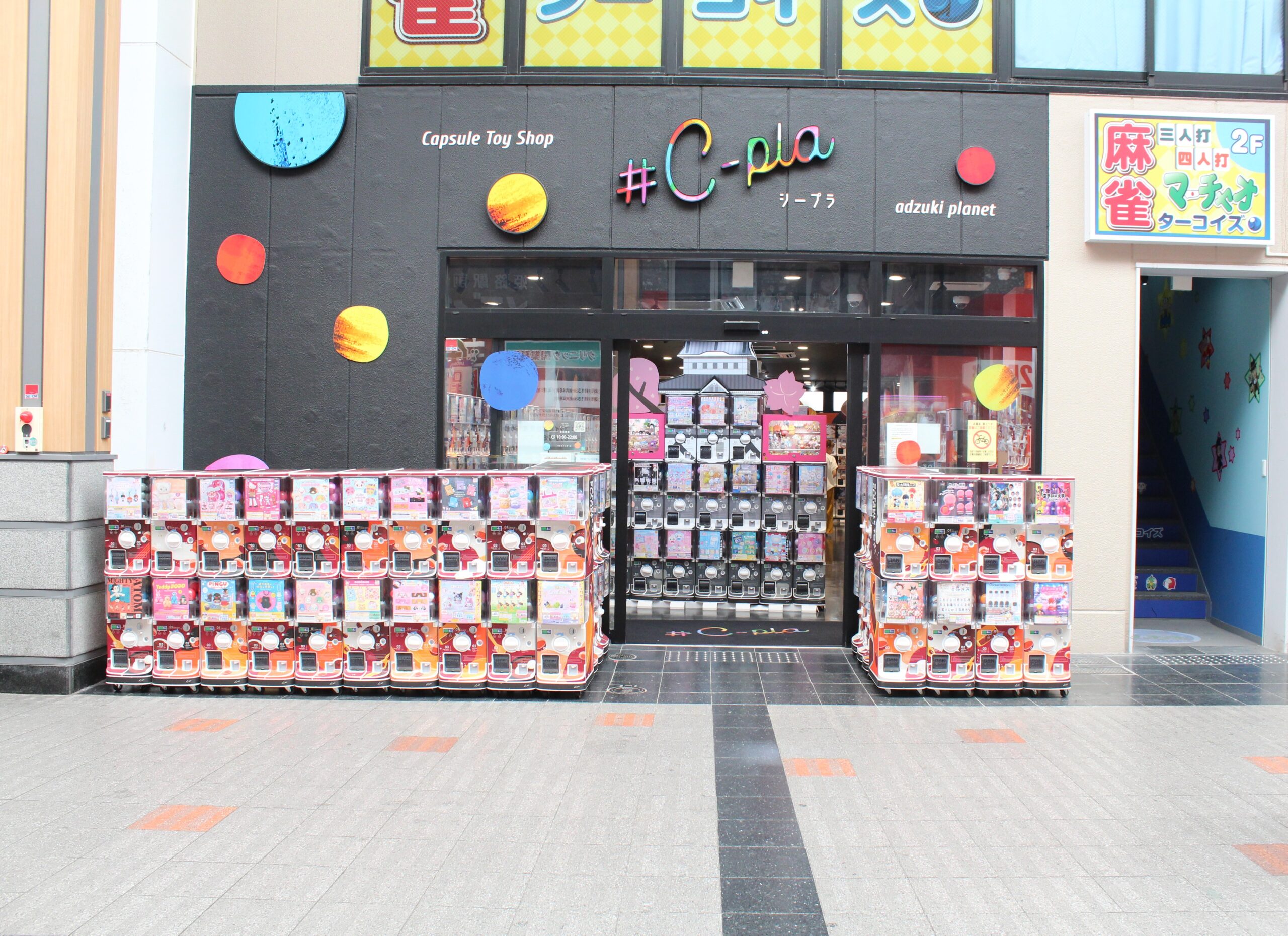 #C-pla 姫路駅前みゆき通り店