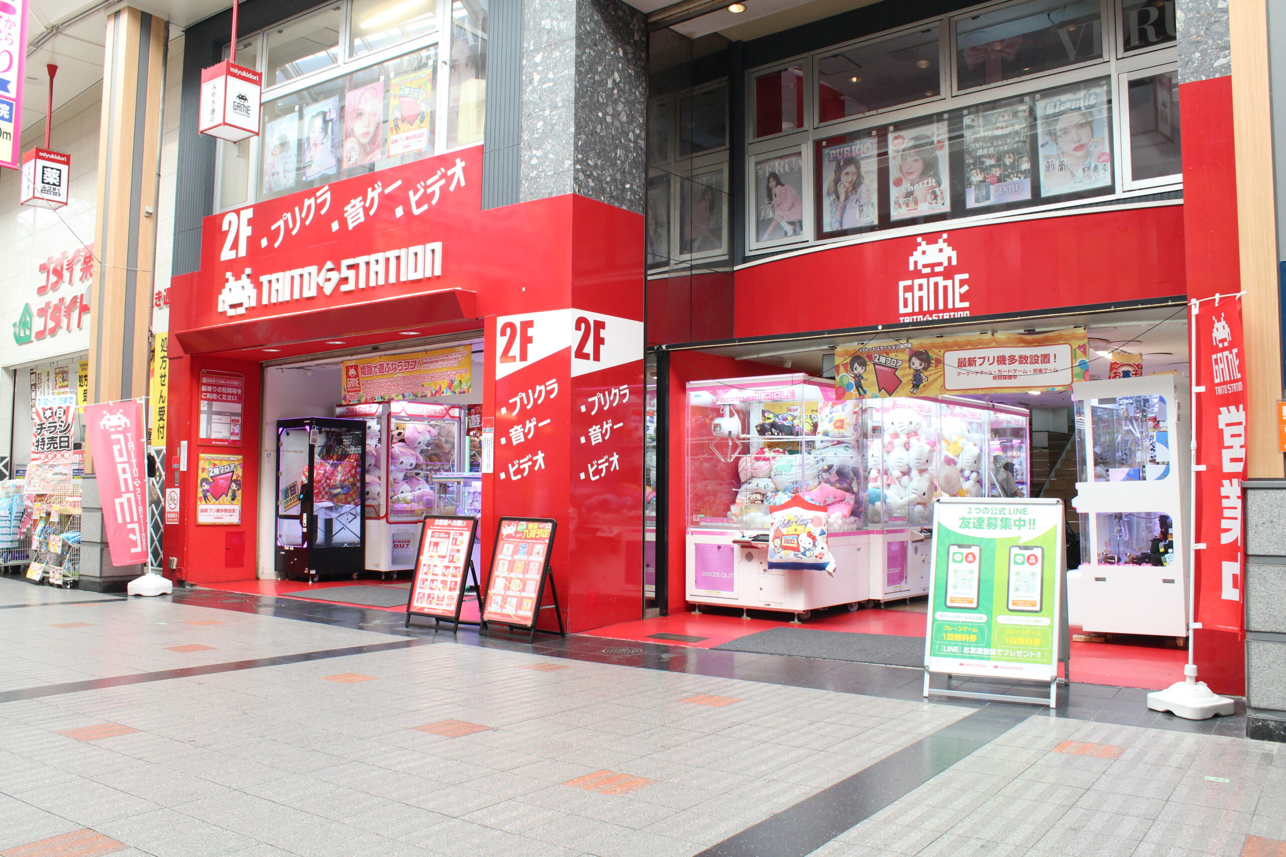 タイトーFステーション 姫路店