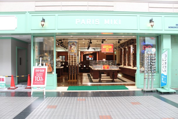 パリミキ 姫路総本店新館
